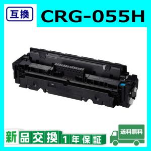 キヤノン（Canon） キャノン CRG-046H マゼンタ 互換品 トナー