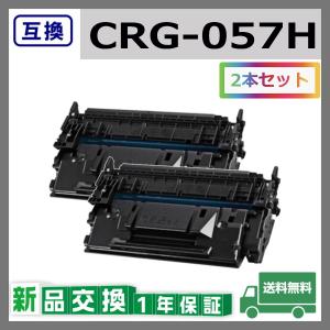 キヤノン（Canon） トナーカートリッジ059 選べる2色セット (CRG059 BK