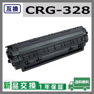 キヤノン（Canon） キャノン EP-32 互換品 トナーカートリッジ EP32