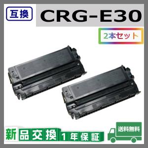 リコー（RICOH） RICOH SP トナー 4500S 2個入り 600547 送料無料 純正
