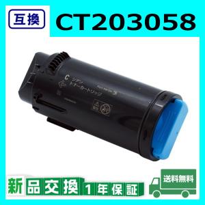 FUJIFILM（フジフイルム） 富士フイルム CT203532 ブラック 互換品