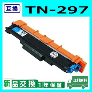ブラザー工業 TN-296 イエロー 互換品 トナーカートリッジ TN296 YEL