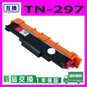brother TN-297C シアン トナーカートリッジ TN-297C(消耗品・オプション)｜ブラザーダイレクトクラブ【公式通販】