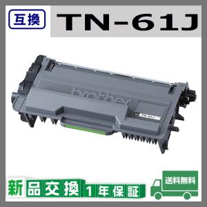 ブラザー工業 TN-43J 互換品 トナーカートリッジ TN43J HL-5340D HL