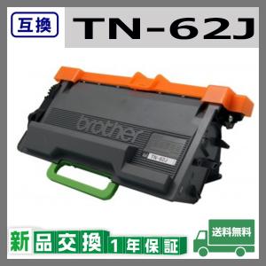 ブラザー工業 TN-43J 互換品 トナーカートリッジ TN43J HL-5340D HL