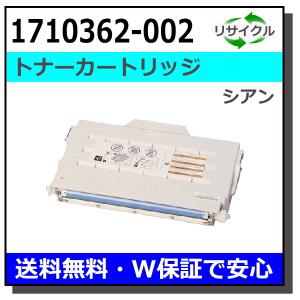 コニカミノルタ TN321C シアン トナーカートリッジ 国産