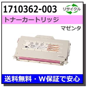 【新品】 コニカミノルタ トナー カートリッジ シアン TN321C コニカミノルタ TN321C シアン トナーカートリッジ 国産