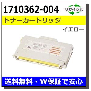 コニカミノルタトナーカートリッジ TN321K/C/Y/M 楽天市場】【優良ショップ受賞歴多数】コニカミノルタ TN321