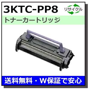 コニカミノルタ（KONICA MINOLTA） TN311 トナーカートリッジ 国産