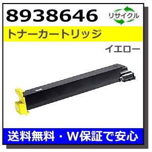 コニカミノルタ TN514 4色トナー 楽天市場】コニカミノルタ TN514 【純正】 トナー 4色セット