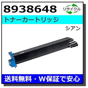 コニカミノルタ TN321K ブラック トナーカートリッジ 国産
