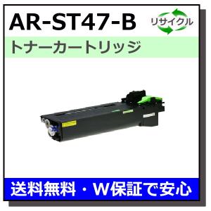 SHARP（シャープ） MX-312JT トナーカートリッジ 国産リサイクルトナー