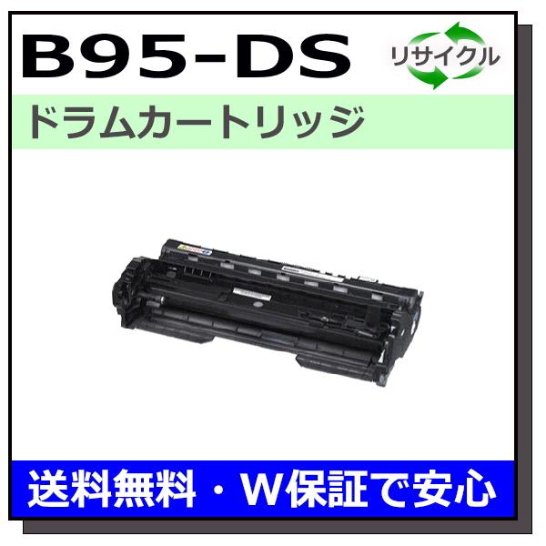 カシオ B95-DS ドラムユニット ドラムカートリッジ 国産リサイクルトナー SPEEDIA B9...