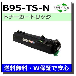 カシオ B95-TS-N トナーカートリッジ 国産リサイクルトナー SPEEDIA B9500 B9500-Z｜toner-cmon