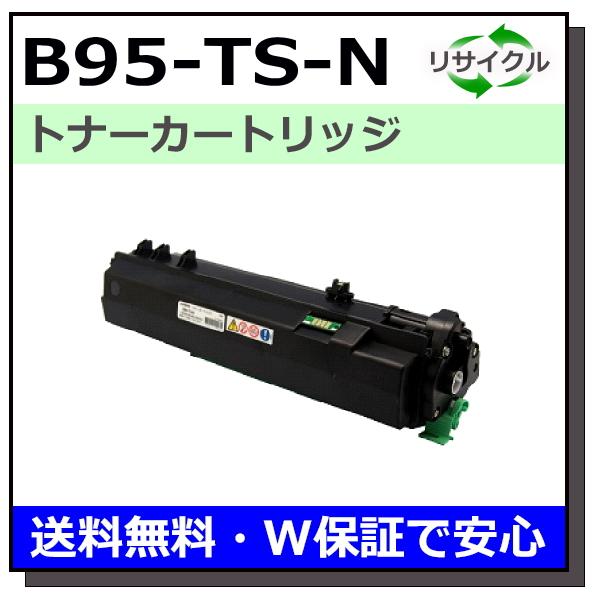 カシオ B95-TS-N トナーカートリッジ 国産リサイクルトナー SPEEDIA B9500 B9...