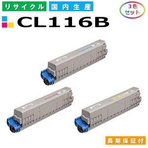 富士通（FUJITSU） LB322B / LB322 トナー ドラムセット Fujitsu XL