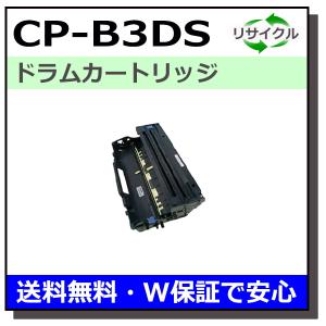 カシオ CP-B3DS ドラム ドラムカートリッジ 国産リサイクルトナー CP-B300F｜toner-cmon