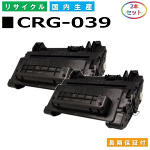キヤノン トナーカートリッジ046H 選べる4色セット (CRG046H BK キヤノン トナーカートリッジ046H 選べる4色セット (CRG046H BK