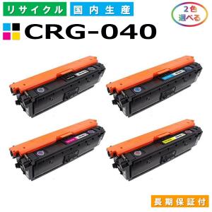 Canon複合機用トナーカートリッジNPG-67 4色3セット 楽天市場】CANON トナーカートリッジ NPG-67お買い得4色セット