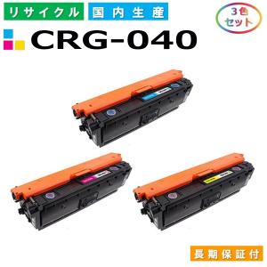 【純正】Canon 045 H トナーカートリッジ 2色セット キヤノン（Canon） 純正トナー カートリッジ045H CRG-045HMAG