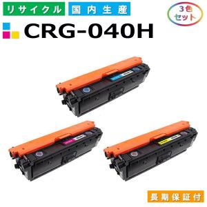 キヤノン（Canon） トナーカートリッジ054 4色セット (CRG054 BK C M Y