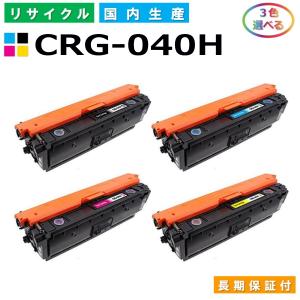 オフィス用品 Canon CRG-039 Amazon.co.jp: Canon CRG-039 トナーカートリッジ039 CRG039