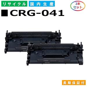 キヤノン（Canon） トナーカートリッジ054 4色セット (CRG054 BK C M Y