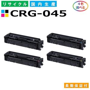 Canon トナーカートリッジ 040 3個セット トナーカートリッジ040H Y(イエロー):トナーカートリッジ 通販
