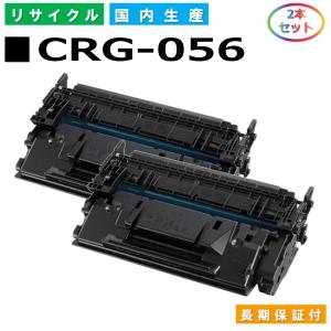 Canon 045H カートリッジセット キヤノン（CANON）CRG 045H 4色 トナー ｜純正トナーのサンコー