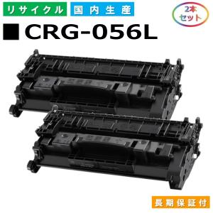エプソン（EPSON） LPB3T32 トナーカートリッジ 国産リサイクルトナー
