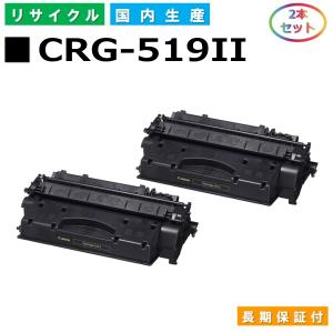 キヤノン Canon トナーカートリッジ045H 選べる2色セット