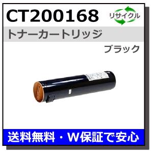 FUJIFILM (旧 富士ゼロックス) CT201361 シアン トナーカートリッジ 国産リサイクルトナー DocuCentre-V C2276 C3375 C3376 : Cmonトナー Yahoo!店 - 通販 - Yahoo!ショッピング FUJIFILM (旧 富士ゼロックス) CT201361 シアン トナーカートリッジ 国産リサイクルトナー DocuCentre-V C2276 C3375 C3376 : Cmonトナー Yahoo!店 - 通販 - Yahoo!ショッピング
