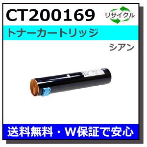 FUJIFILM (旧 富士ゼロックス) CT201131 マゼンタ トナー