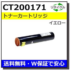 FUJIFILM トナーカートリッジ マゼンタ CT201131 Amazon | 富士ゼロックス 大容量トナーカートリッジ(マゼンタ