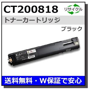 FUJIFILM (旧 富士ゼロックス) CT202091 マゼンタ トナーカートリッジ