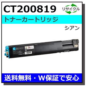 FUJIFILM（フジフイルム） (旧 富士ゼロックス) CT201276 ブラック