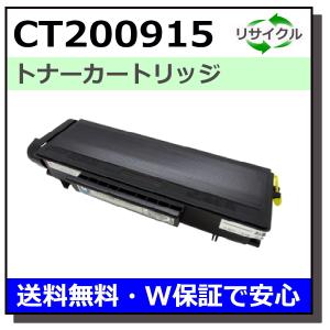 FUJIFILM トナーカートリッジ CT203114 FUJIFILM (旧 富士ゼロックス) CT203114 純正品 トナー