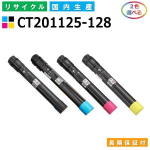 DocuCentre 富士ゼロックス 純正トナーカートリッジ CT202484 ブラック