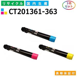 FUJIFILM（フジフイルム） 富士ゼロックス CT200611-614 トナー