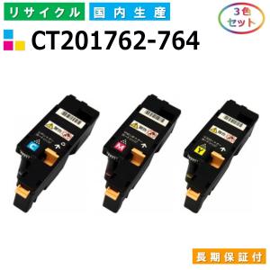 NEC NEC PR-L7700C-19 / 18 / 17 / 16 トナーカートリッジ
