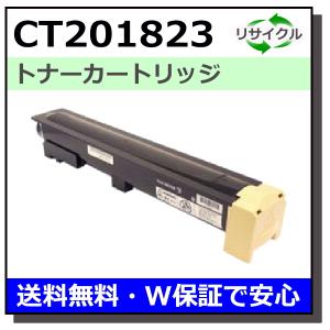 FUJIFILM（フジフイルム） (旧 富士ゼロックス) CT202074 トナー