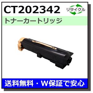 FUJIFILM（フジフイルム） (旧ゼロックス対応) CT200915 トナー
