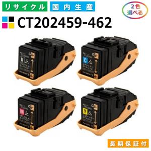 FUJIFILM（フジフイルム） 富士ゼロックス CT202074 トナー