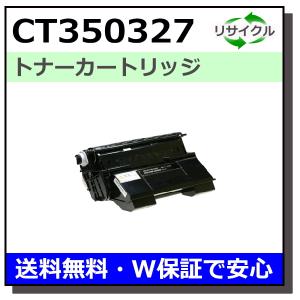 FUJIFILM トナーカートリッジ CT203114 FUJIFILM (旧ゼロックス対応) CT203114 トナーカートリッジ 国産