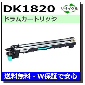 muratec ムラテック DK3400 ドラムユニット ブラック ドラム