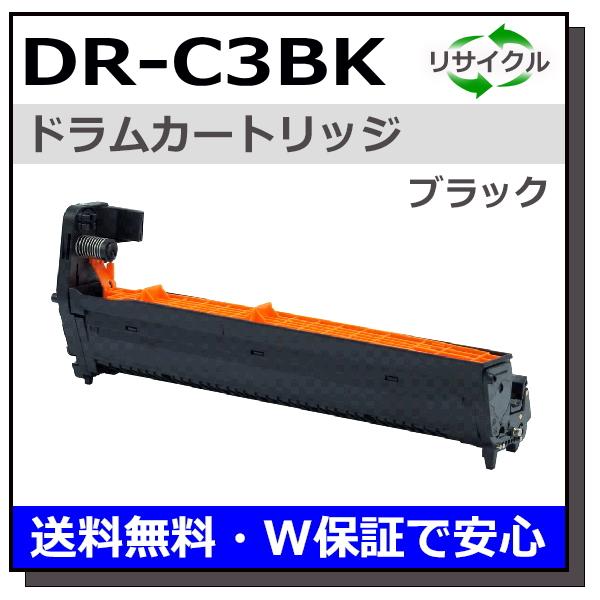沖データ DR-C3BK ブラックドラム 国産リサイクルトナー COREFIDO2 C824dn C...