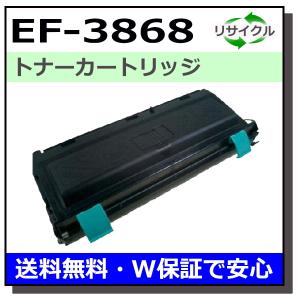 NEC EF-3868 トナーカートリッジ 国産リサイクルトナー KFP3511 N5264-39｜toner-cmon