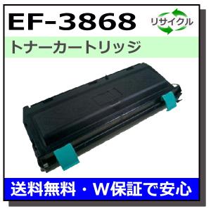NEC PR-L8500-12 トナーカートリッジ 国産リサイクルトナー NEC PR-L8500-12 トナーカートリッジ 国産リサイクルトナー