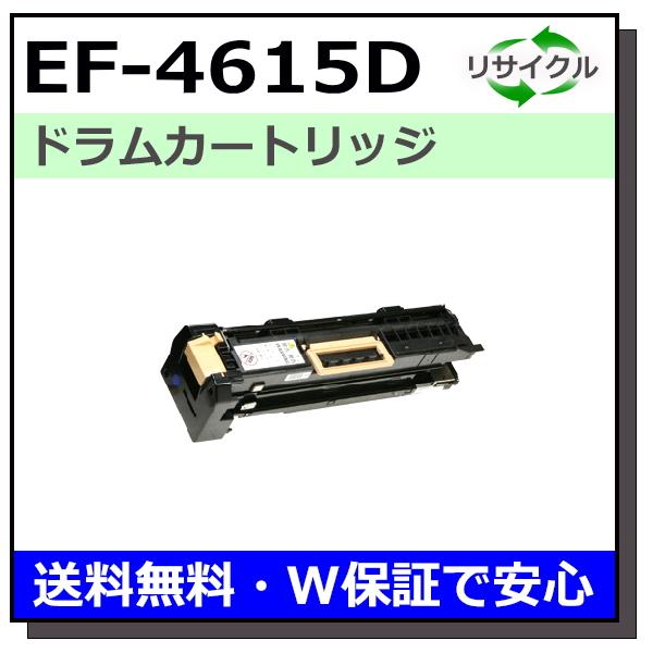 NEC EF-4615D ドラムカートリッジ 国産リサイクルトナー NEFAXIP3000 NEFA...