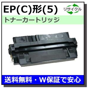 NTT ファクシミリ用 EP(C)形(3) トナーカートリッジ 国産リサイクル